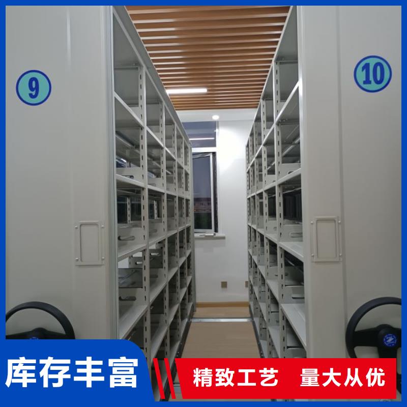 上门维修【桦平】档案库房移动密集柜