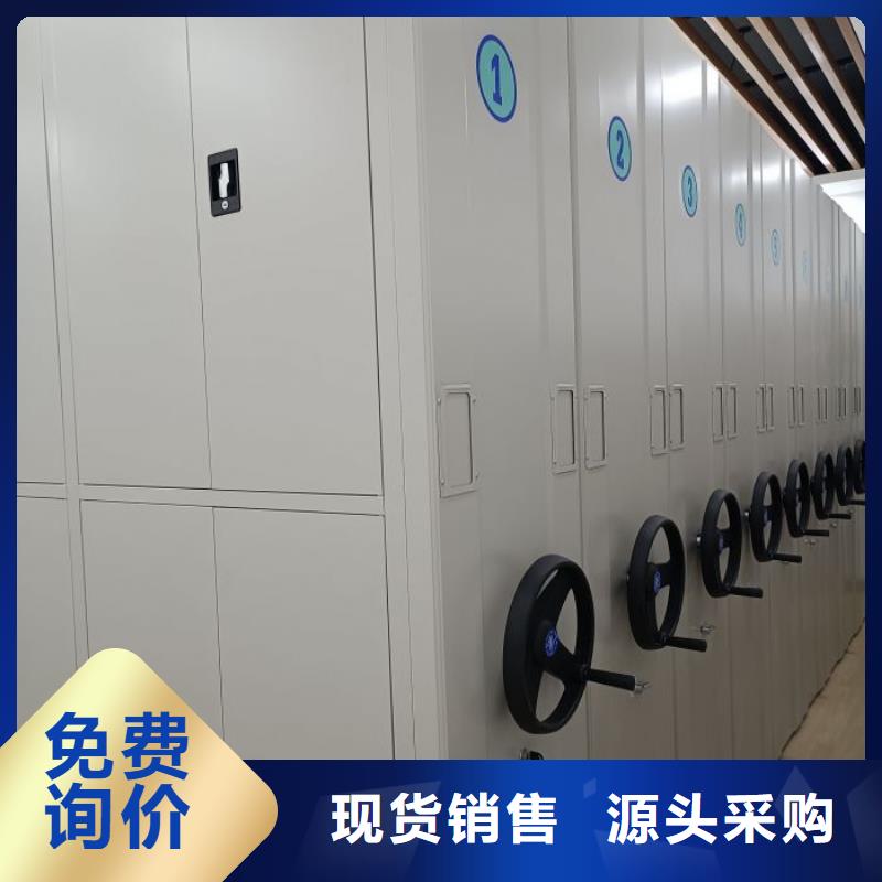 上门维修【桦平】档案库房移动密集柜