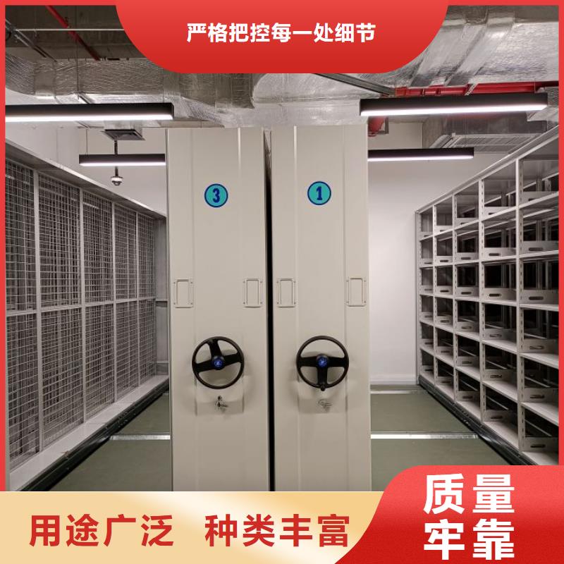 上门维修【桦平】档案库房移动密集柜