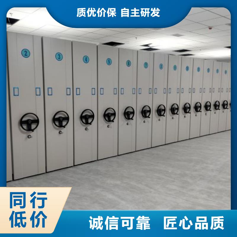 公司地址【桦平】手动手摇密集架