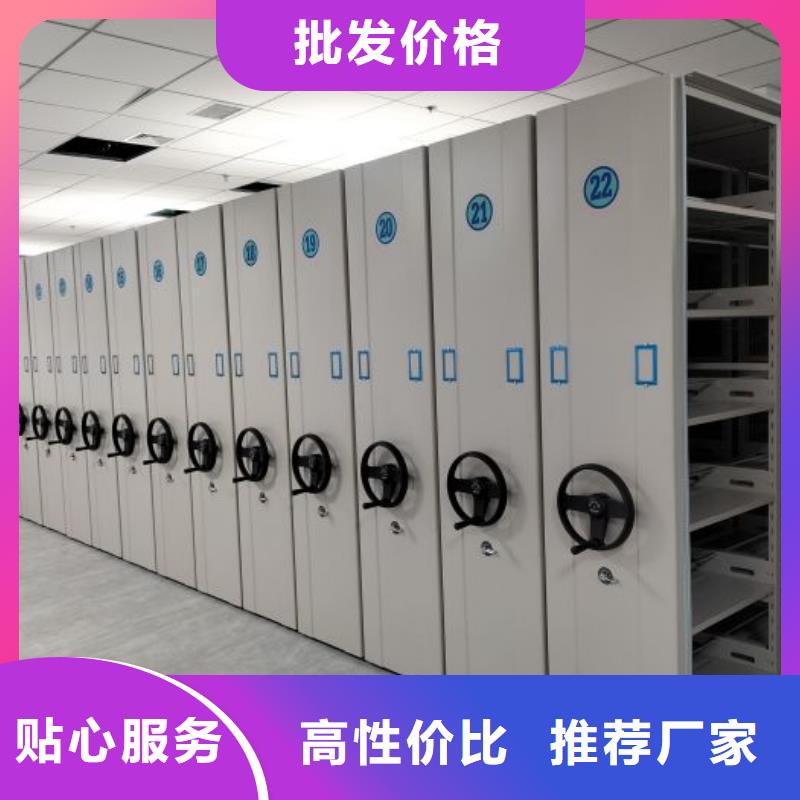 供应信息【桦平】手动档案柜