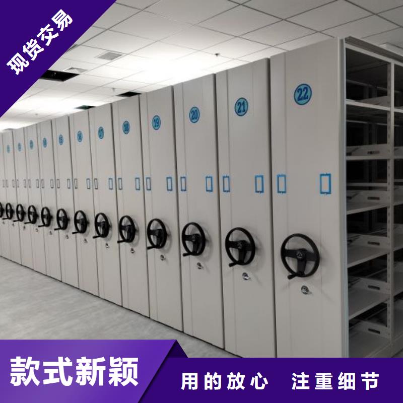 在线咨询【桦平】档案保管柜