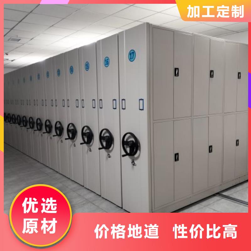企业列表【桦平】密集档案资料柜