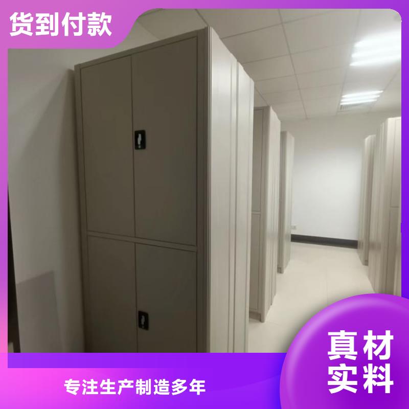 工作原理【桦平】智能病历档案密集架