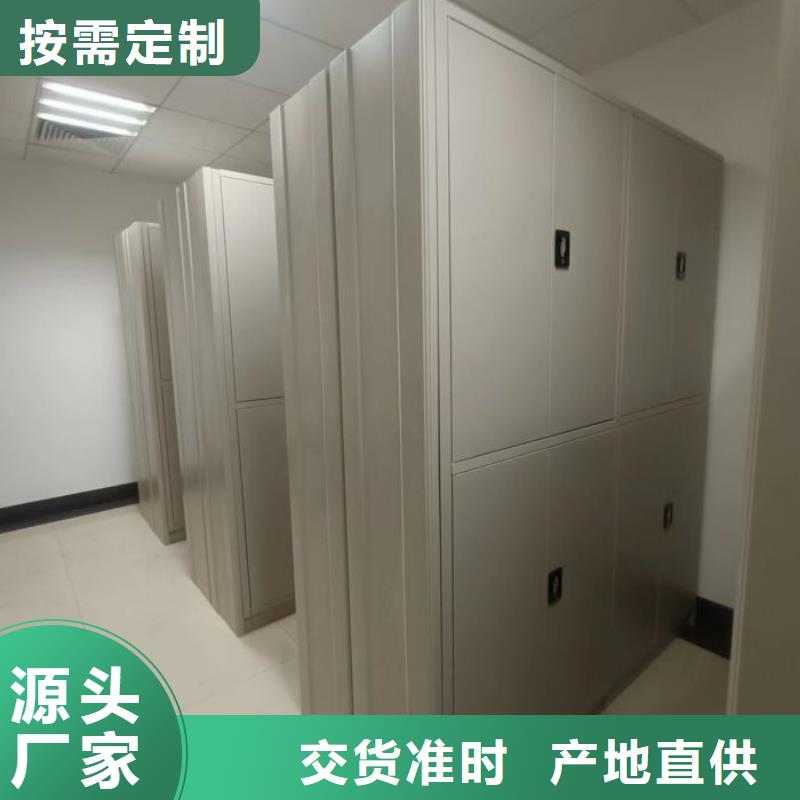 生产工艺【桦平】智能档案柜