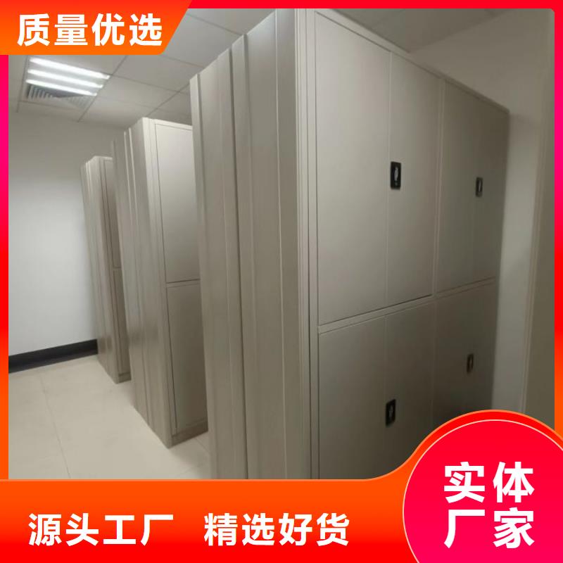 为您服务【桦平】档案室用移动密集柜