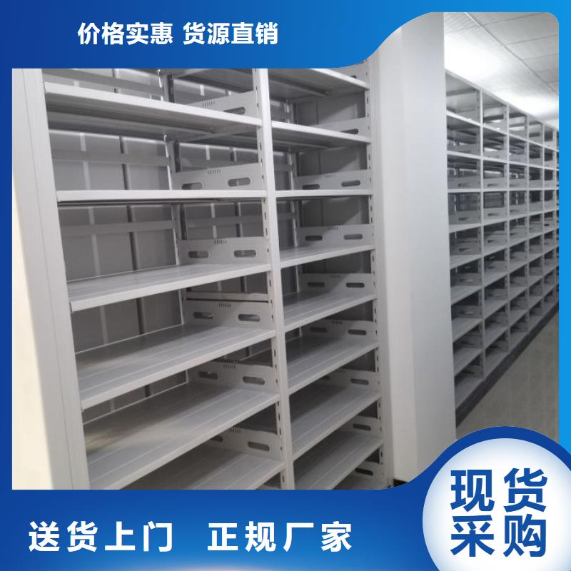 性价高的【桦平】移动密集档案架
