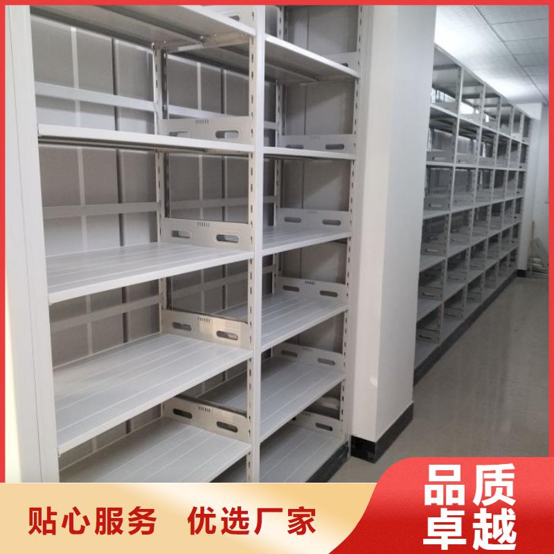 企业列表【桦平】密集档案资料柜
