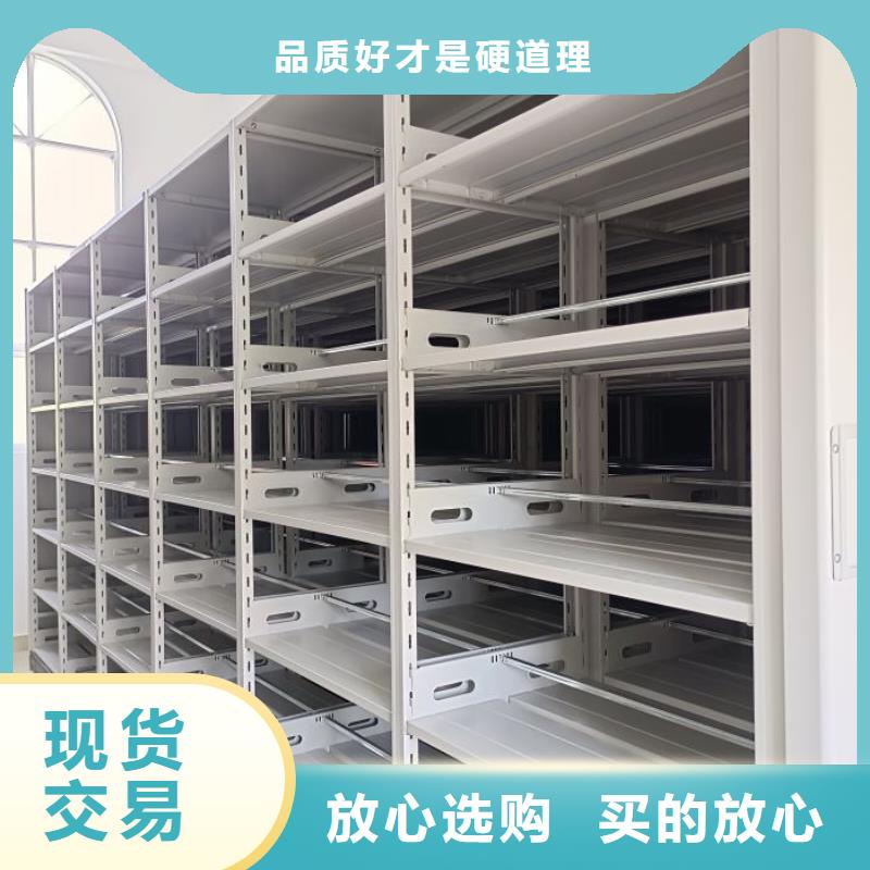 性价高的【桦平】移动密集档案架