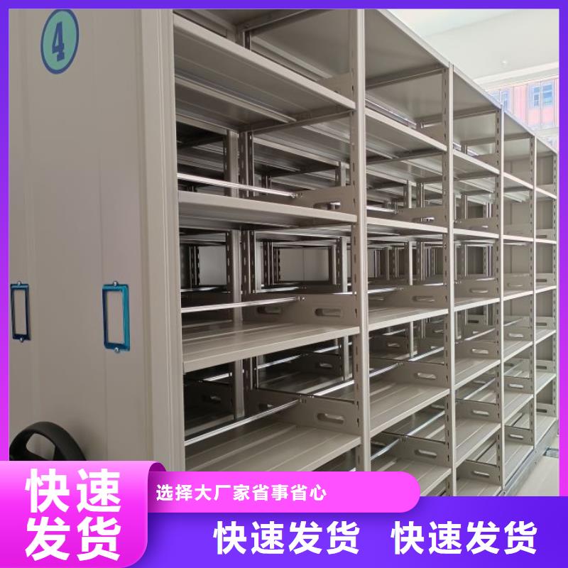 竭诚服务【桦平】手电动智能密集架