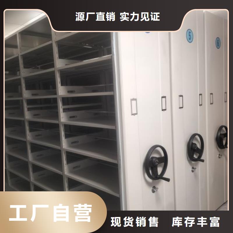 生产厂家欢迎咨询【桦平】移动密集型文件柜