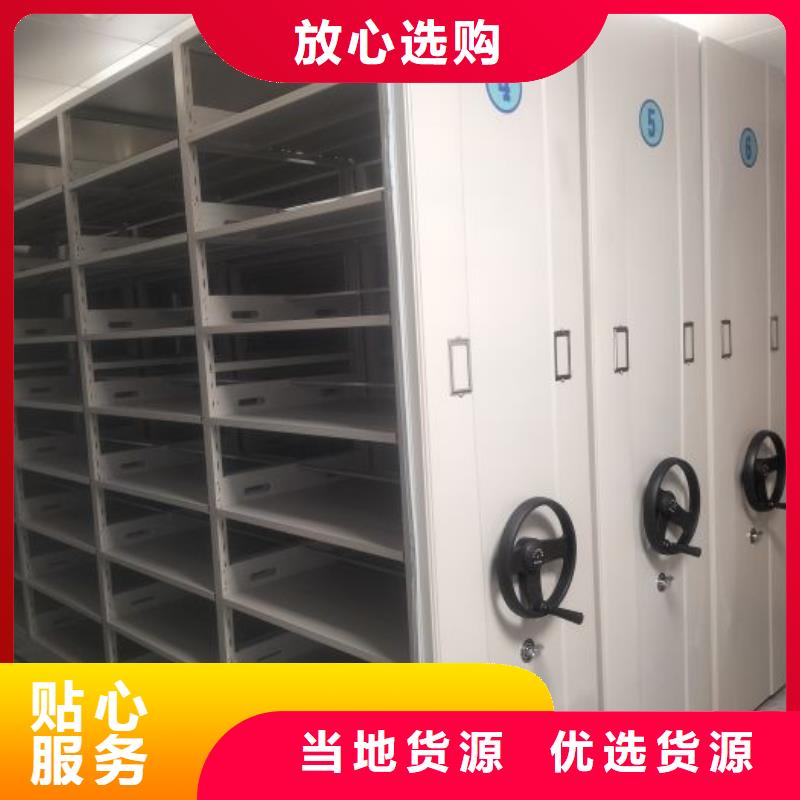供应信息【桦平】手动档案柜