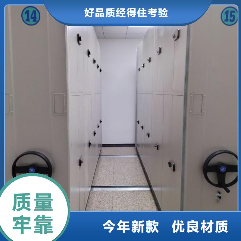 企业列表【桦平】密集档案资料柜