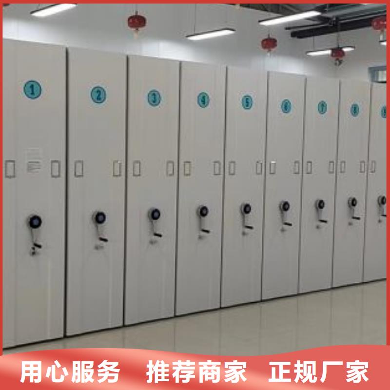 公司地址【桦平】手动手摇密集架
