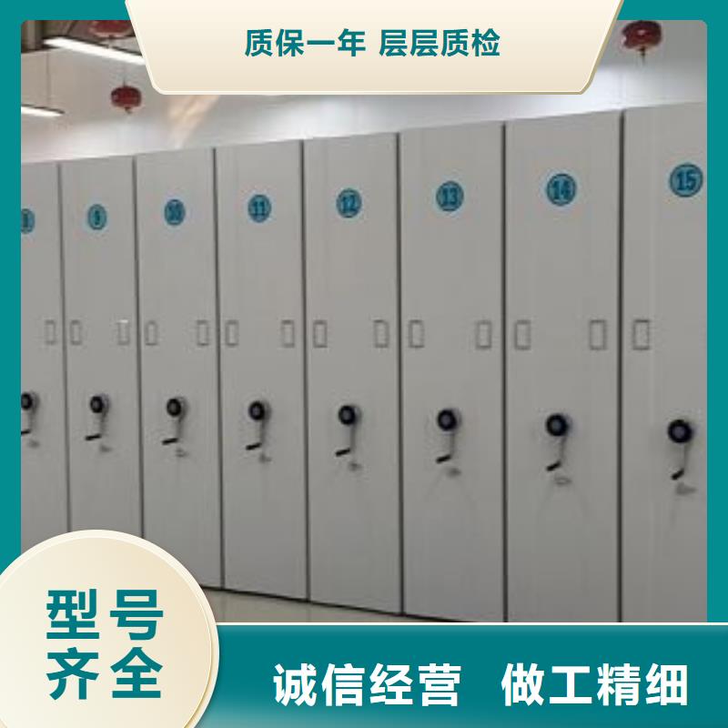 为您服务【桦平】档案室用移动密集柜