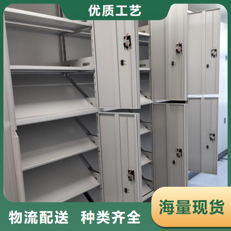 生产厂家欢迎咨询【桦平】移动密集型文件柜
