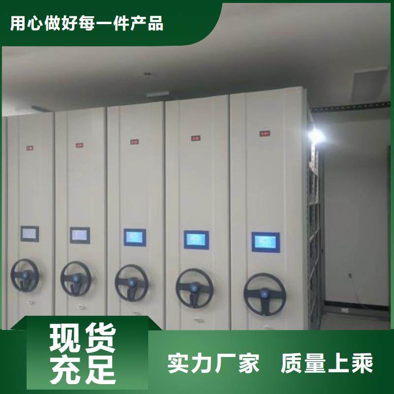 技术指导【桦平】档案馆手电动密集架