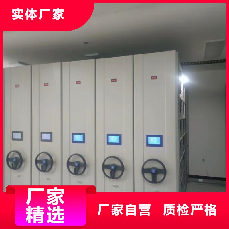 供应商家【桦平】斜拉密集架