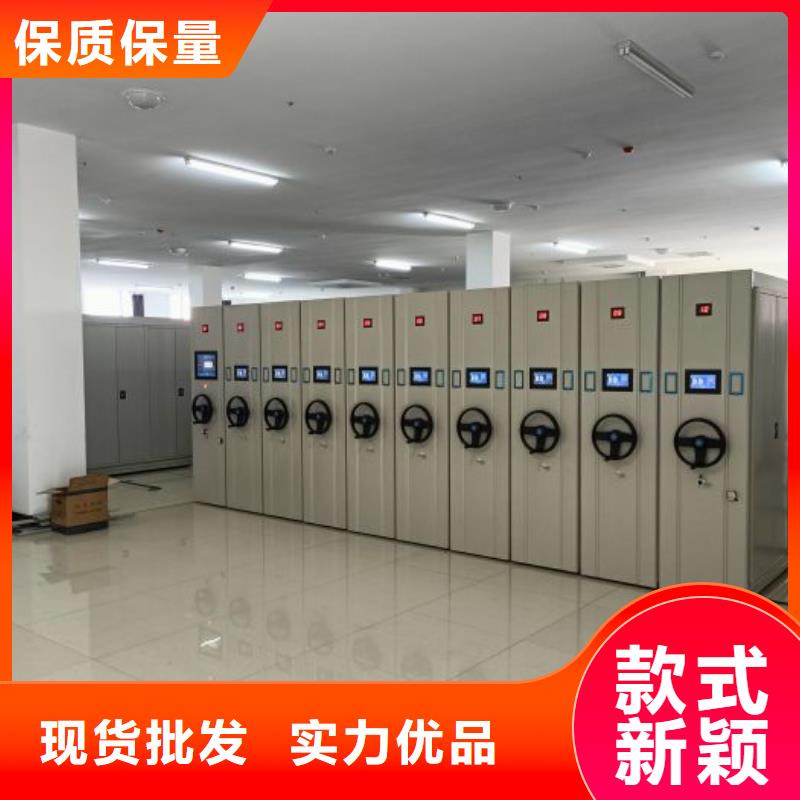 铸造辉煌【桦平】档案室用移动密集柜