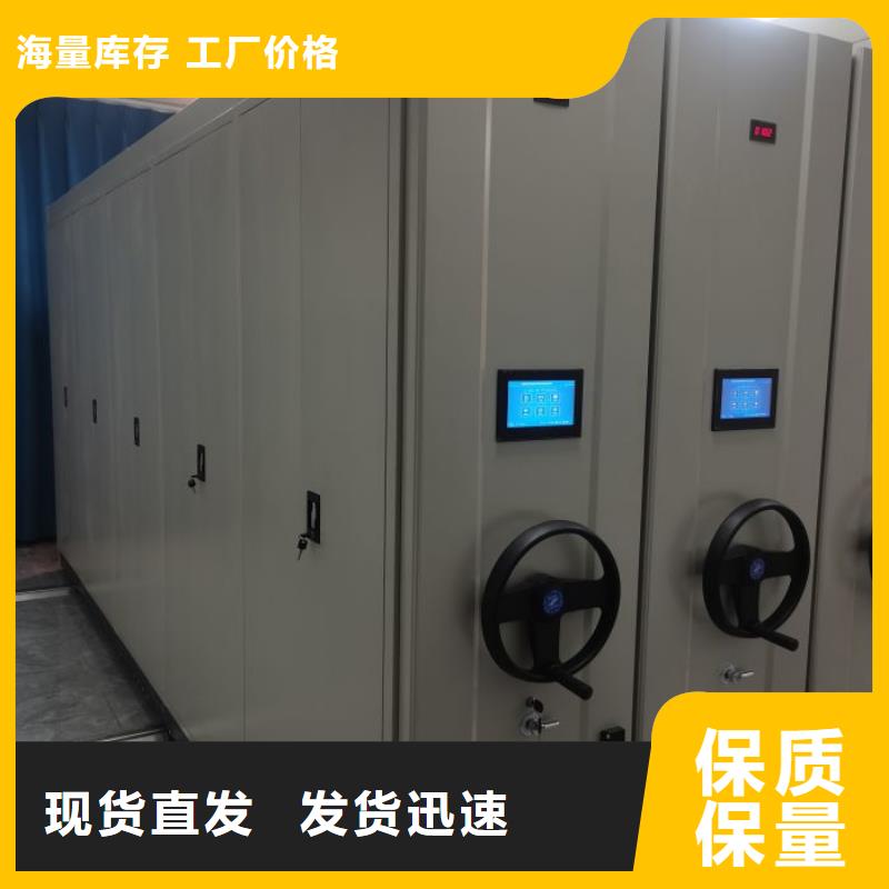 在线咨询【桦平】档案保管柜