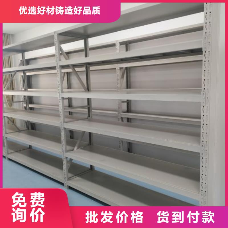 生产工艺【桦平】智能档案柜
