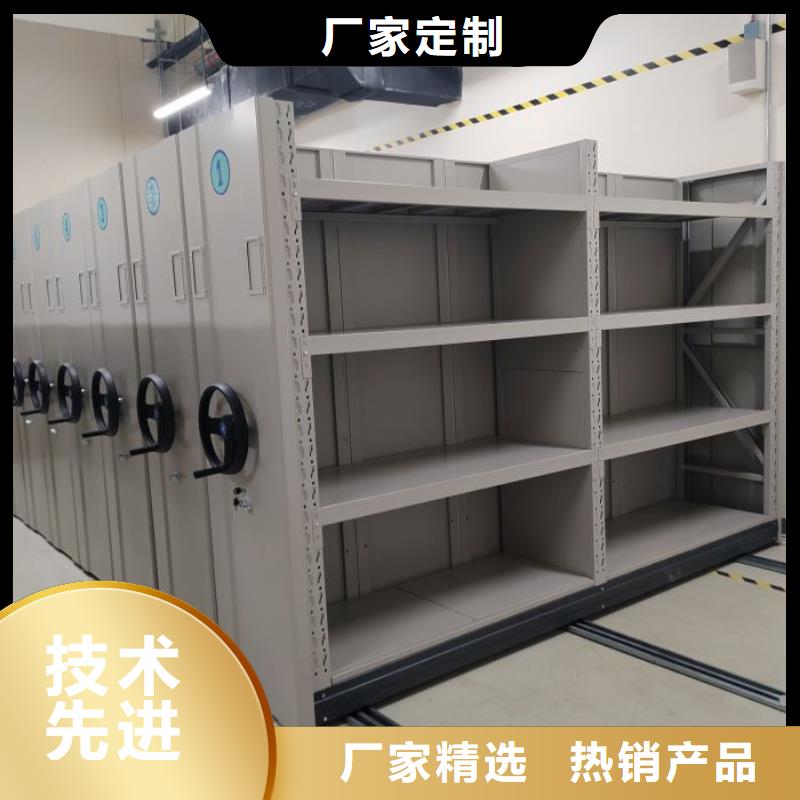 供应商家【桦平】斜拉密集架