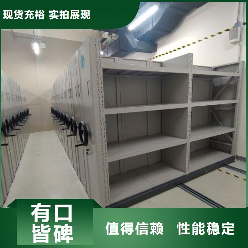 竭诚服务【桦平】手电动智能密集架