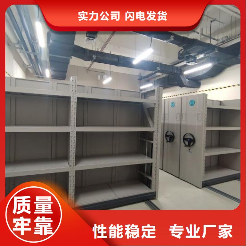 为您服务【桦平】档案室用移动密集柜