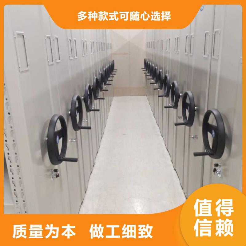 工作原理【桦平】智能病历档案密集架