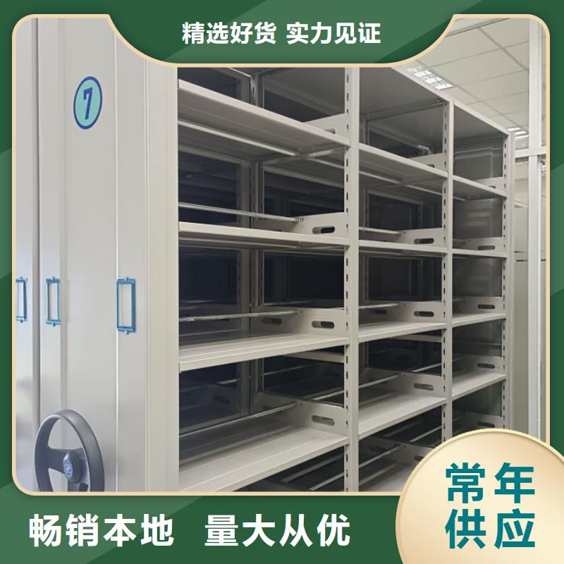 生产工艺【桦平】智能档案柜