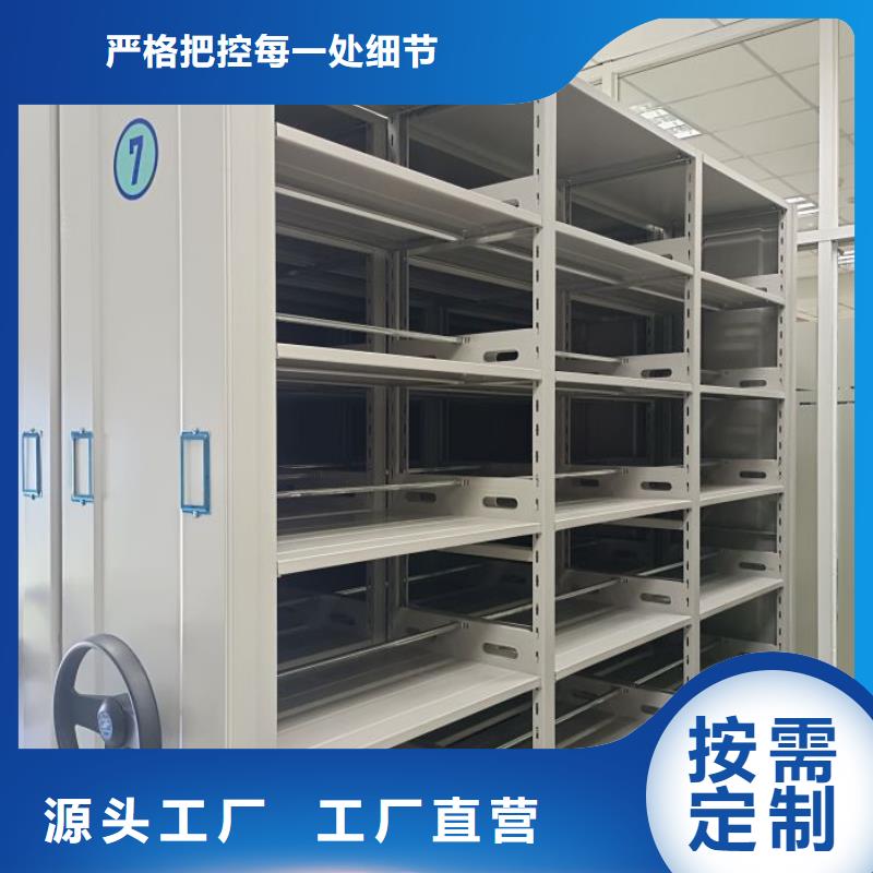 上门维修【桦平】档案库房移动密集柜