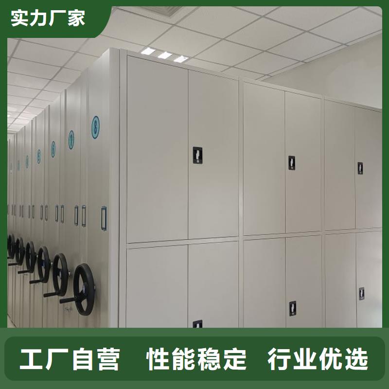 竭诚服务【桦平】手电动智能密集架