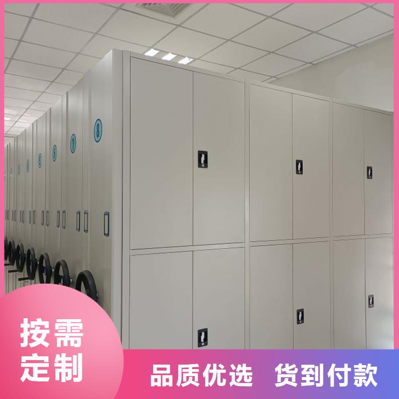 行情预测【桦平】档案室五层档案架