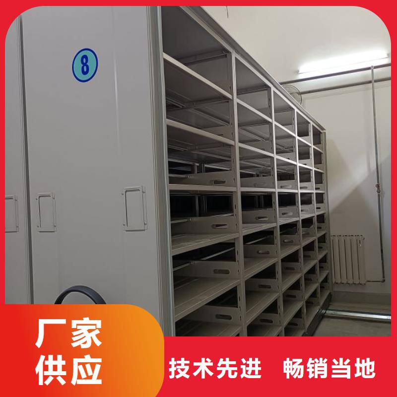 为您服务【桦平】档案室用移动密集柜