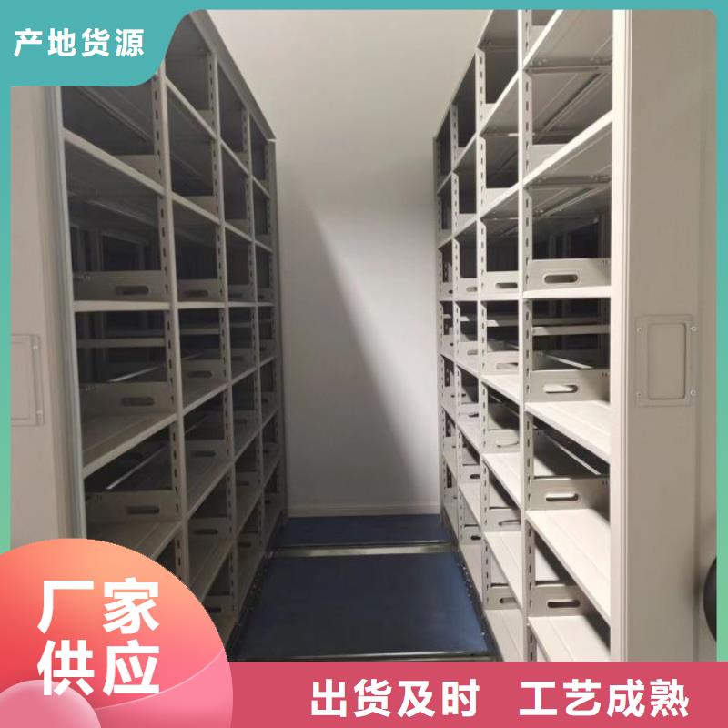 行情预测【桦平】档案室五层档案架