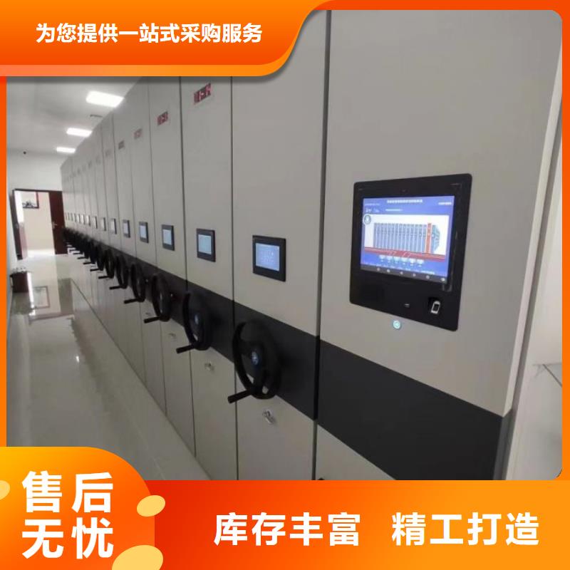 行情预测【桦平】档案室五层档案架