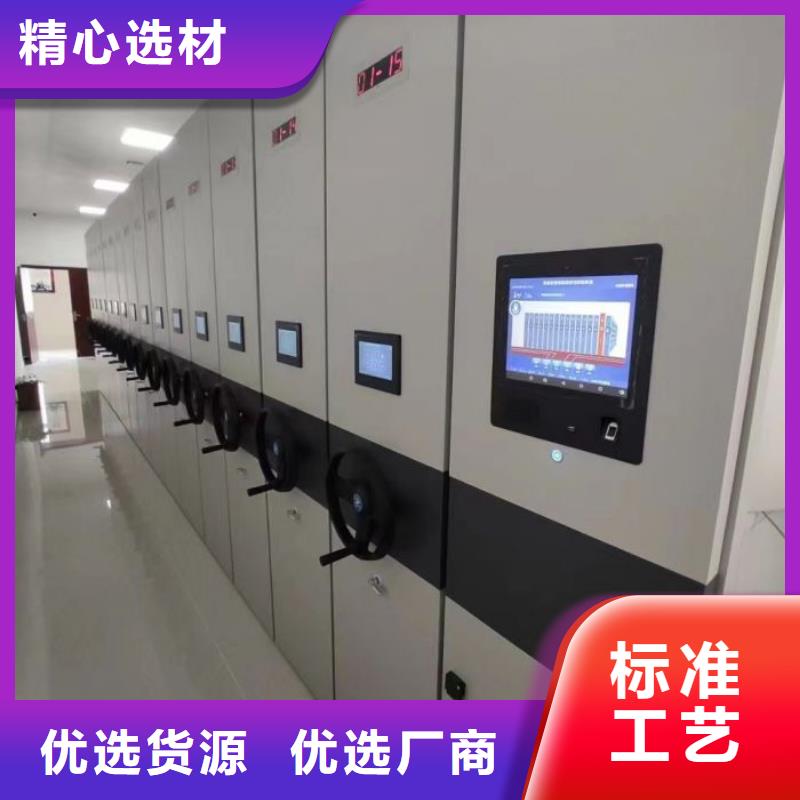 制造商来电咨询【桦平】档案库密集柜