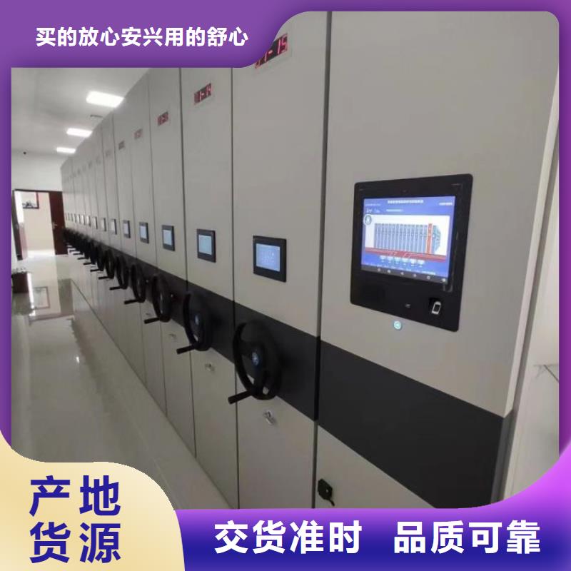 在线咨询【桦平】档案保管柜