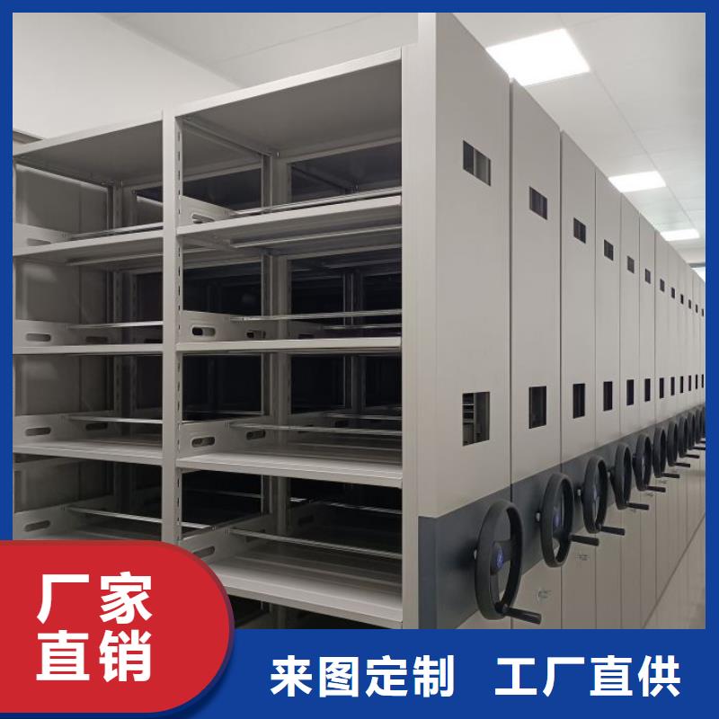 生产厂家欢迎咨询【桦平】移动密集型文件柜
