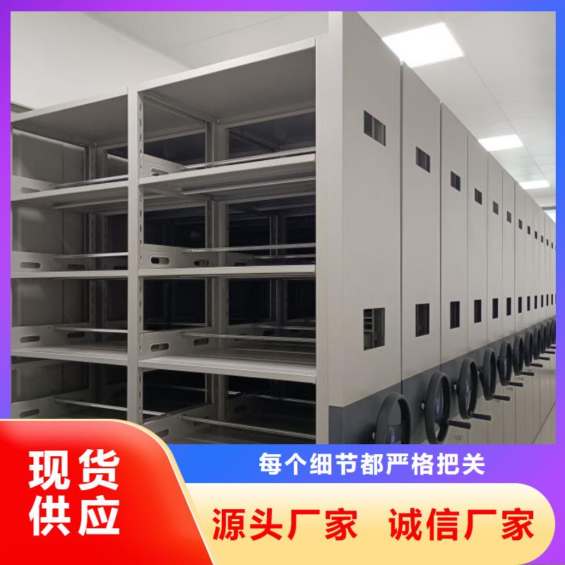 技术指导【桦平】档案馆手电动密集架