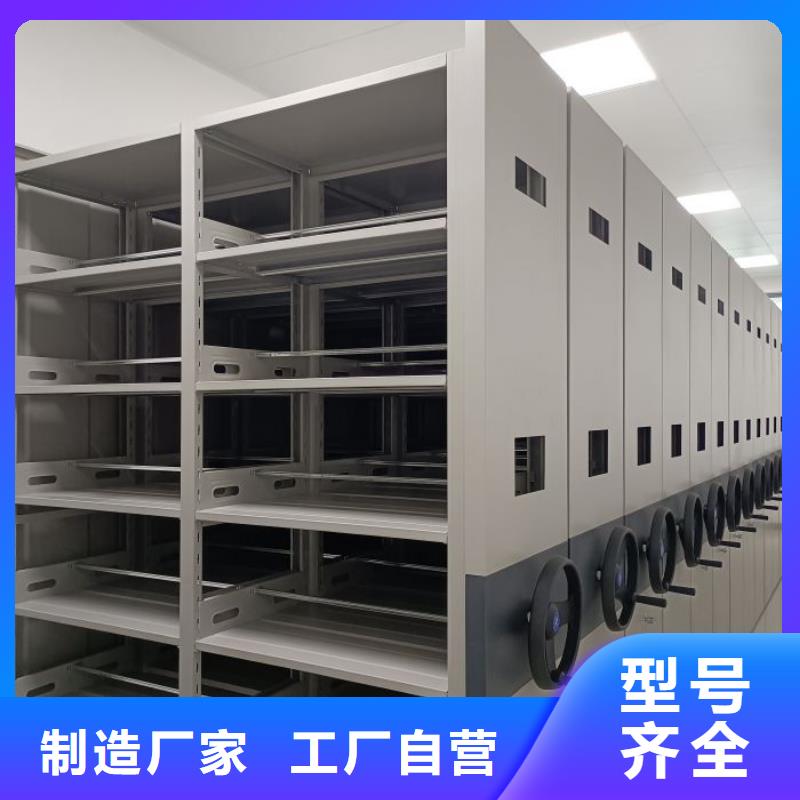 公司地址【桦平】手动手摇密集架