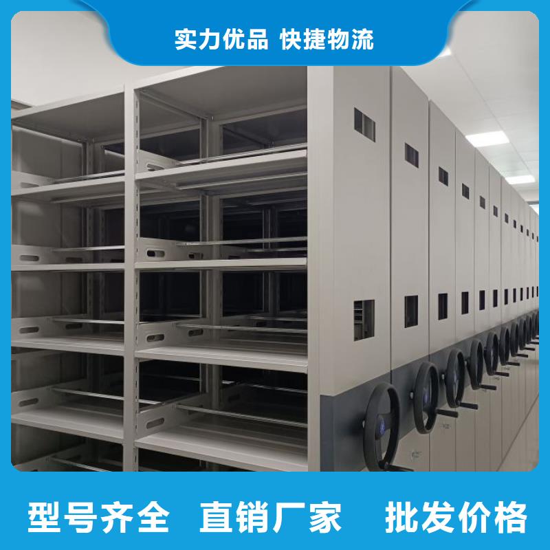 性价高的【桦平】移动密集档案架