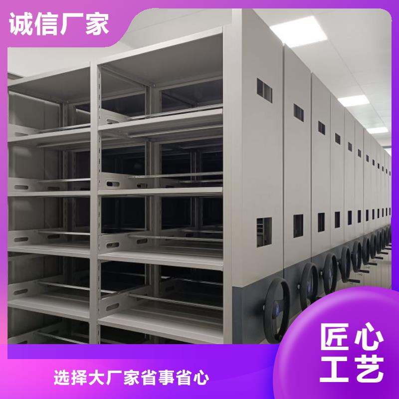 在线咨询【桦平】档案保管柜