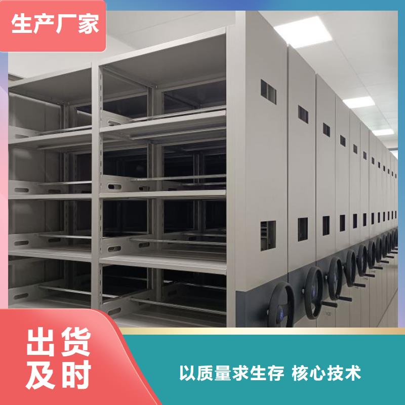 行情预测【桦平】档案室五层档案架