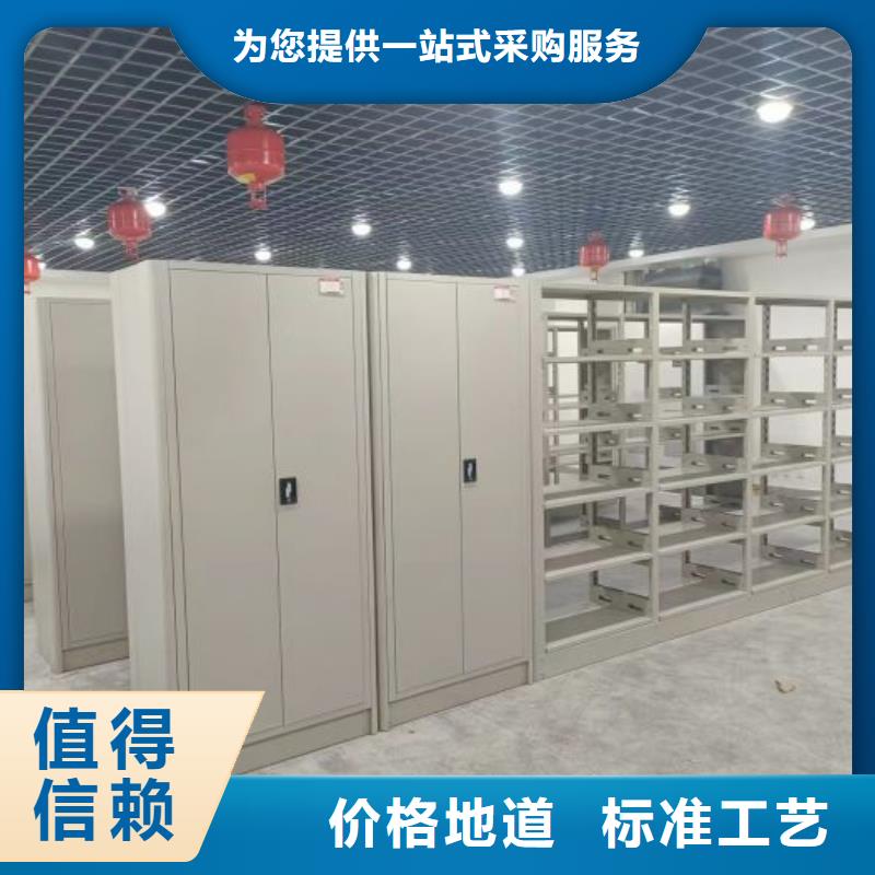 在线咨询【桦平】档案保管柜