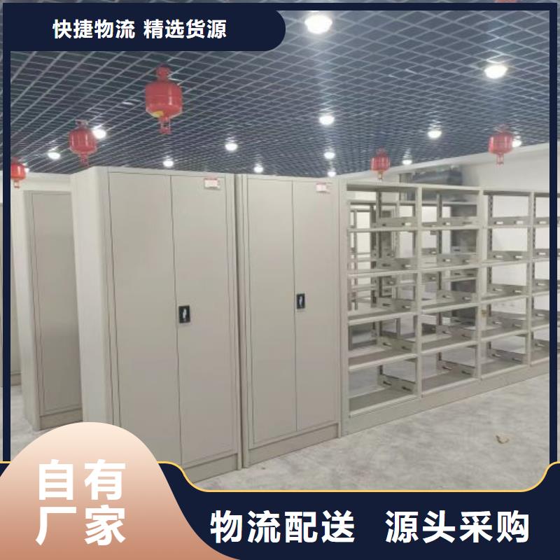 生产厂家欢迎咨询【桦平】移动密集型文件柜