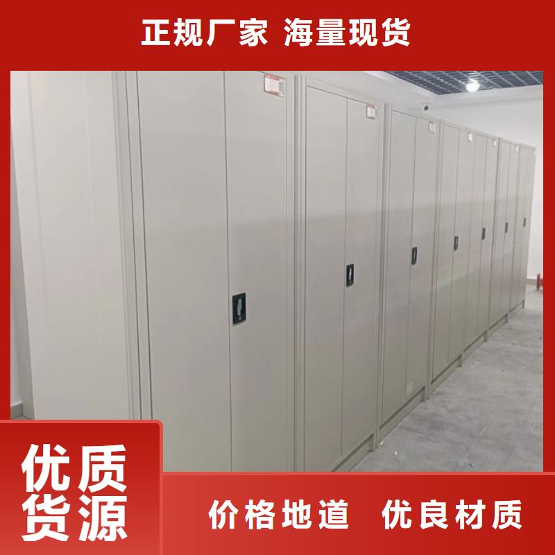 上门维修【桦平】档案库房移动密集柜