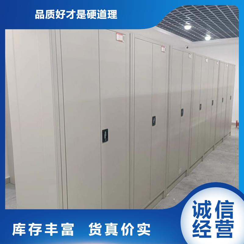 企业列表【桦平】密集档案资料柜
