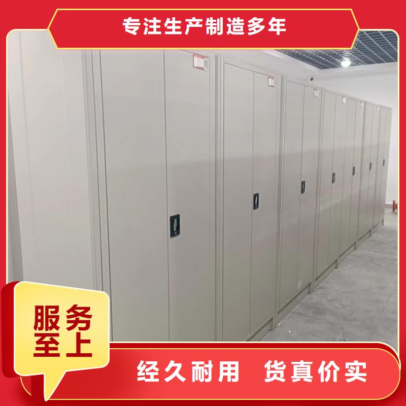 供应商家【桦平】斜拉密集架