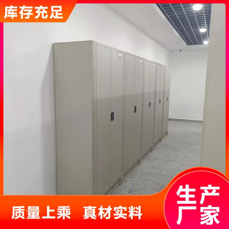 技术指导【桦平】档案馆手电动密集架